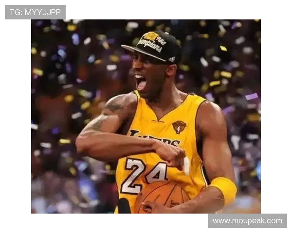 终点未至，脚步不停：科比的曼巴精神启示