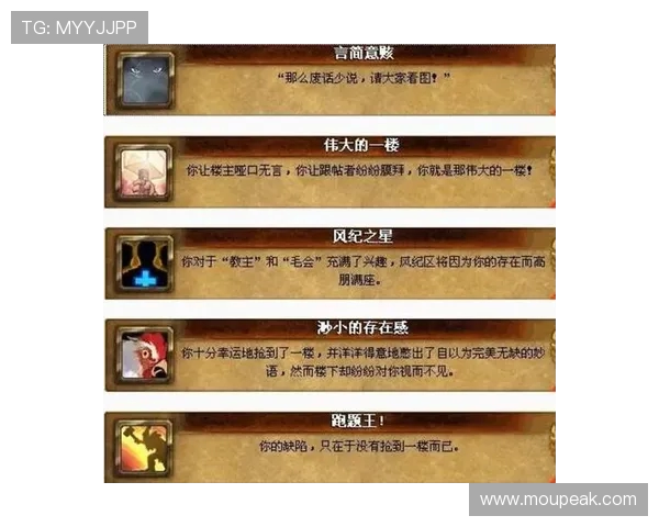 魔兽首秀变暴力战场！与师弟冲突滚入观众席联盟仅警告