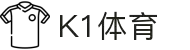 K1体育_K1sports中文官网_K1体育授权官网